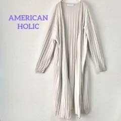 アメリカンホリック　ロング　カーディガン アイボリー　シンプル　羽織り　M