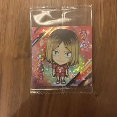 にふぉるめーしょんシール ハイキュー!! 孤爪研磨