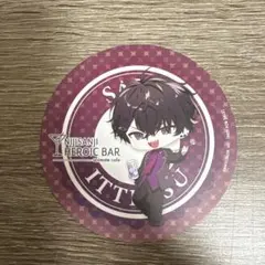 にじさんじ　アニメイトカフェ　佐伯イッテツ　コースター