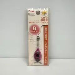ぺんてる 静電気除去グッズ ビースルーニー EAS5-15 ラメピンクのサムネイル
