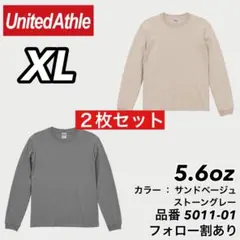 新品未使用 ユナイテッドアスレ 5.6oz ロンT ストーングレー/ベージュXL