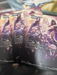 どんどん@プロフィール必読様 リクエスト 3点 まとめ商品