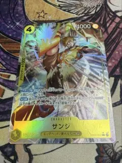 ワンピースカード サンジ パラレル