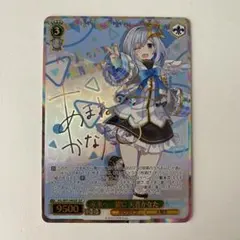 2025年最新】天音かなた sspの人気アイテム - メルカリ