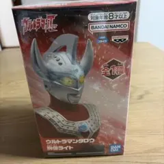 ウルトラマンタロウ 胸像ライト