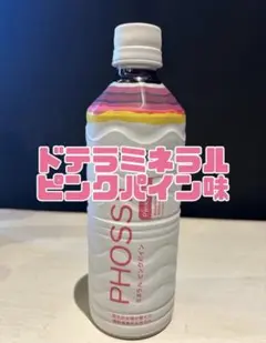 2026年最新】ドテラミネラルの人気アイテム - メルカリ