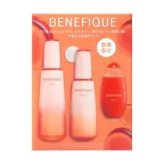 未開封BENEFIQUE ローション・エマルジョン スターターセット II