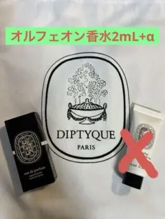 2026年最新】ディプティック フルールドゥポーの人気アイテム - メルカリ