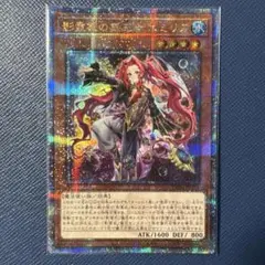 2025年最新】遊戯王 25th エミリアの人気アイテム - メルカリ