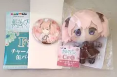 エニマイくじ　葬送のフリーレン　リーニエ　２点セット