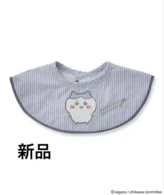 新品 petit main ちいかわ スタイ よだれかけ　ハチワレ