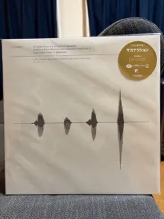 2026年最新】シンシロ サカナクションの人気アイテム - メルカリ