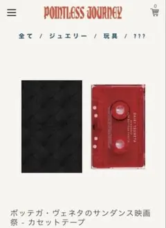 SUNDANCE FOR BOTTEGA VENETA 常田大希 カセットテープ - メルカリ