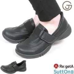 Re:getA リゲッタ スットオン ハンズフリーシューズ LLサイズ