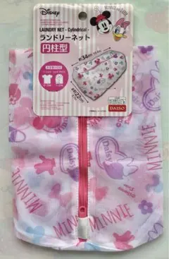 【新品・未使用】ミニーマウス　ディジー　ランドリーネット　円柱型　可愛い