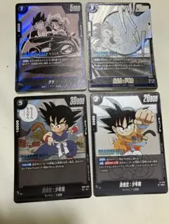 ドラゴンボール フュージョンワールド 孫悟空 R MANGA BOOSTER - メルカリ