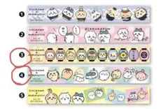 ちいかわ　くら寿司　マスキングテープ