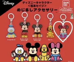 めじるしアクセサリー ミニー 松本セイジ ディズニー