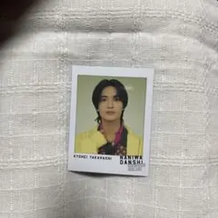 なにわ男子 コイスルヒカリ チェキ風トレカ 高橋恭平