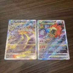 【特価】ミュウツーSAR＆リザードンSAR VSTAR universe ×4枚 ミュウツー,リザードン VSTAR SAR S12a VSTARユニバース