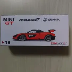 MINI GT #13 McLaren Senna 1:64 - メルカリ