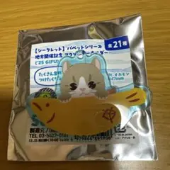ジャイアンツ パペットアクリルキーホルダー たかにゃし 高梨雄平