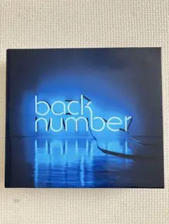 ⭐︎しーくん様専用⭐︎back number アンコール CD