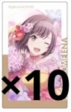 プロセカ バースデーエピカ 東雲絵名