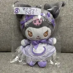 サンリオ　マイメロ　クロミ　くじ　マスコット　②