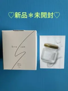 シロジャム　3本セット　新品未開封 2025年最新】sirojamの人気アイテム - メルカリ