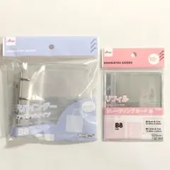 ダイソー　3穴バインダー B8 トレカ用リフィル 10枚　シール帳　①