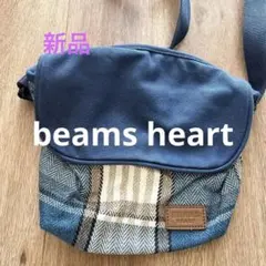 【新品】beams heart チェック柄ショルダーバッグのサムネイル