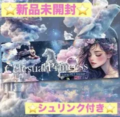 aqua-pink様 リクエスト 2点 まとめ商品