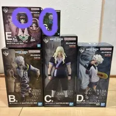 S*8様 ハンターハンター　一番くじ　まとめ売り　セット