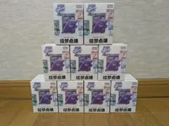 希少品絵夢点晴　超激レア中国版151ポケモンカードゲームフィギュア プロモカード 中国版】コレクション 151フィギュア 绘梦ギフトボックス (1BOX