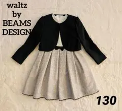 waltz by BEAMS DESIGN フォーマルドレス 130