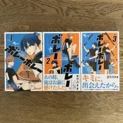 とらにゃん様 リクエスト 2点 まとめ商品