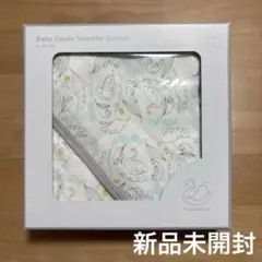 【新品】ディーバイダッドウェイ　おくるみ　D by DADWAY