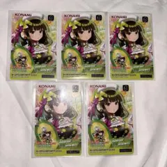 Item thumbnail for item 4527c3cd-01e3-4122-928b-e5a9e42ee263