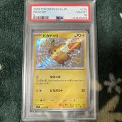 ポケモンカード　PSA10 ピカチュウ S 色違い