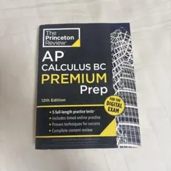 AP Calculus BC Premium Prep 12th Edition