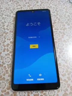 AQUOS sense4 basic SIMロック解除済 ライトカッパー