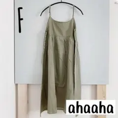 【美品】アハアハ　レディース　キャミワンピ　ナチュラル　F カーキー　薄手　春夏