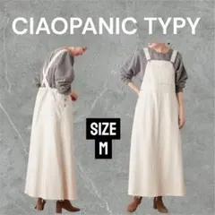 チャオパニックティピーTYPYDENIMフレアジャンスカ定価¥7,590