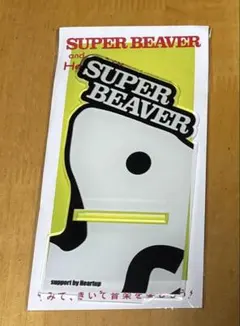 2026年最新】super beaver アクスタの人気アイテム - メルカリ