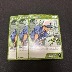 服部平次　プロモ