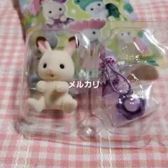 シルバニア☆赤ちゃん妖精の森のなかまたち☆ショコラウサギ 赤ちゃん