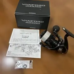2025年最新】ヴァンフォード 4000xgの人気アイテム - メルカリ