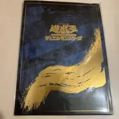 遊戯王25周年「青眼の白龍」浮世絵風限定OCGカード付きフレームセット