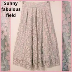 サニーファビュラスフィールド★花レースフレアロングスカート